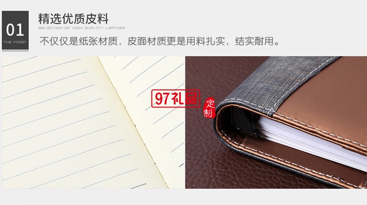 廣告促銷(xiāo)筆記本