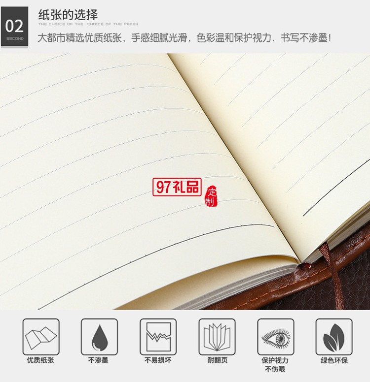 廣告促銷(xiāo)筆記本