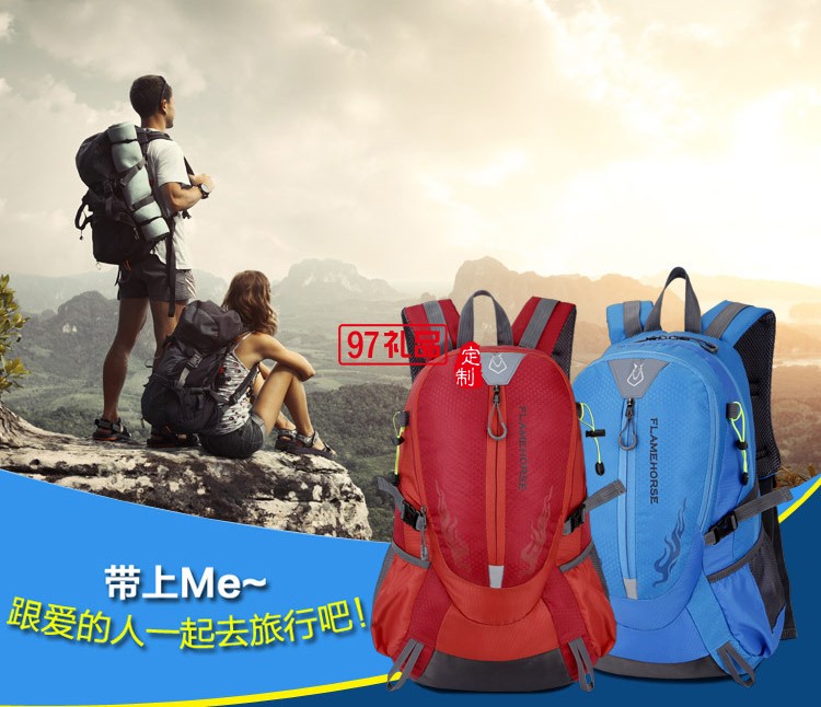 防水雙肩包 戶外運(yùn)動(dòng)登山包旅游背包