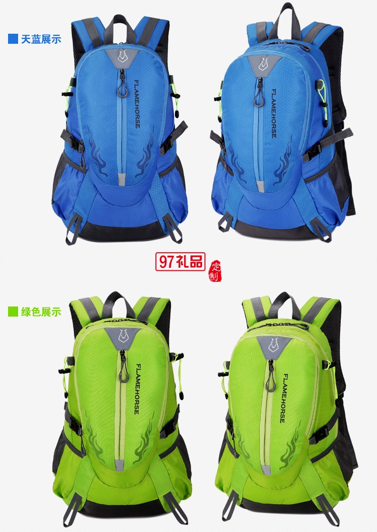 防水雙肩包 戶外運(yùn)動(dòng)登山包旅游背包