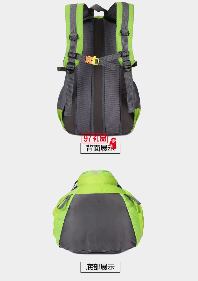 防水雙肩包 戶外運(yùn)動(dòng)登山包旅游背包