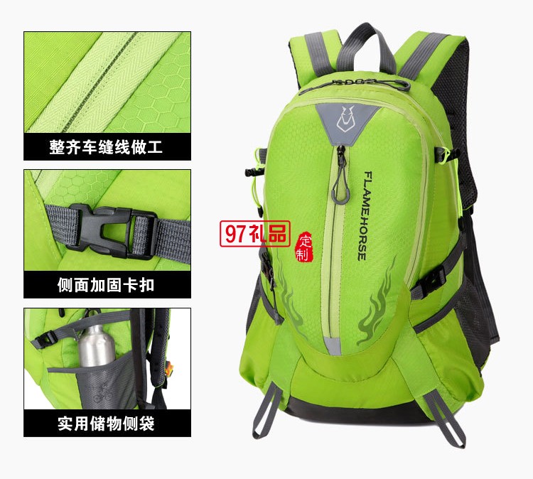 防水雙肩包 戶外運(yùn)動(dòng)登山包旅游背包