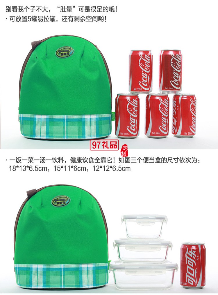  便攜手提斜跨保冷保溫冰包 便當飯盒袋