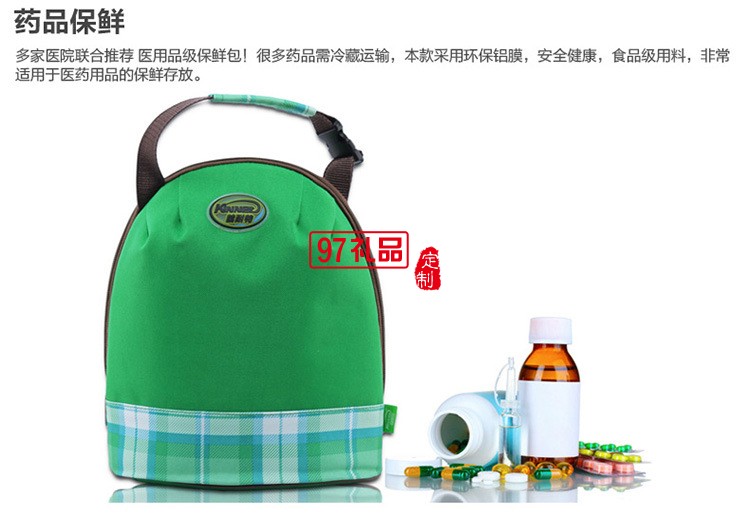  便攜手提斜跨保冷保溫冰包 便當飯盒袋