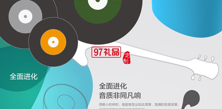 便攜無線藍牙音箱中國銀行定制 可定制logo