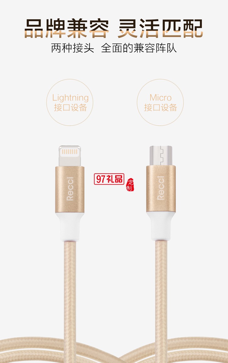 蘋果安卓二合一充電線 高速充電數據線