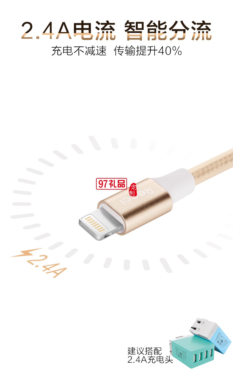 蘋果安卓二合一充電線 高速充電數據線