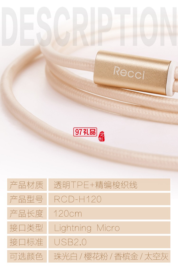 蘋果安卓二合一充電線 高速充電數據線