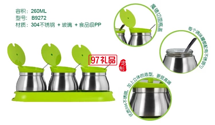 玻璃調味罐套裝 調味料瓶罐盒廚房用品儲物罐不銹鋼304食品級