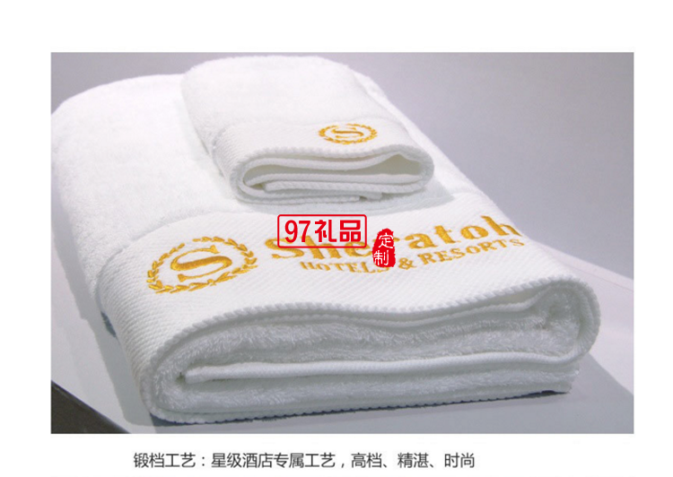 定制logo個(gè)性繡字廣告毛巾洗臉巾活動小禮品