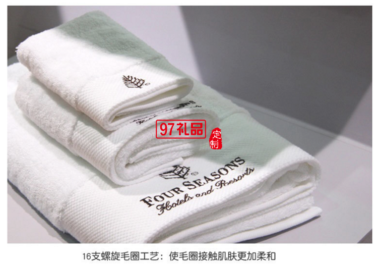 定制logo個(gè)性繡字廣告毛巾洗臉巾活動小禮品