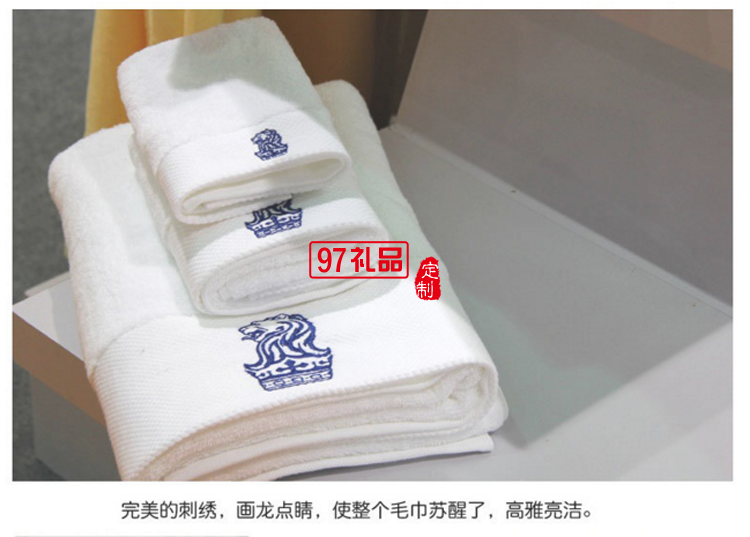 定制logo個(gè)性繡字廣告毛巾洗臉巾活動小禮品