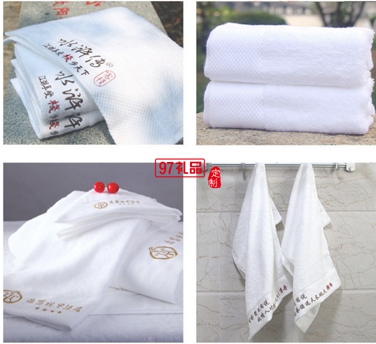 定制logo個(gè)性繡字廣告毛巾洗臉巾活動小禮品