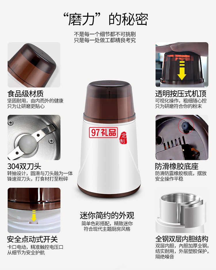 中華櫥柜網定制咖啡研磨機豆制品磨粉機 可訂做LOGO