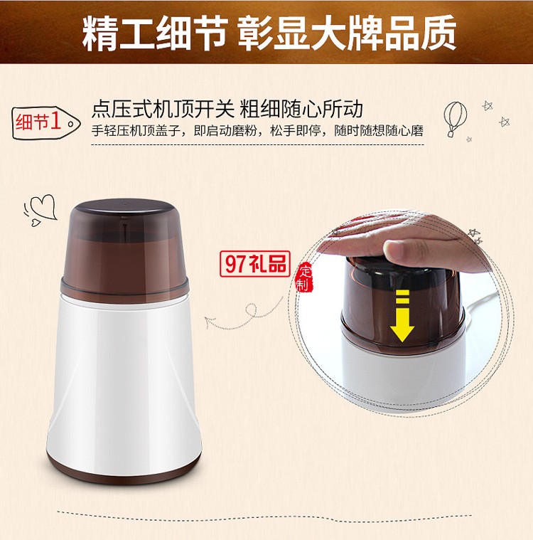 中華櫥柜網定制咖啡研磨機豆制品磨粉機 可訂做LOGO