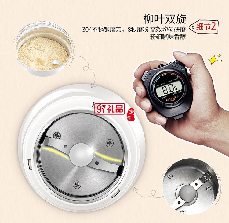 中華櫥柜網定制咖啡研磨機豆制品磨粉機 可訂做LOGO