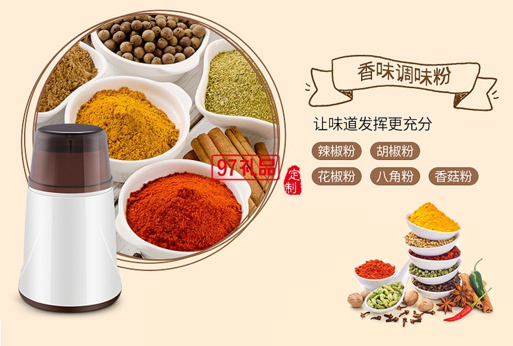 中華櫥柜網定制咖啡研磨機豆制品磨粉機 可訂做LOGO