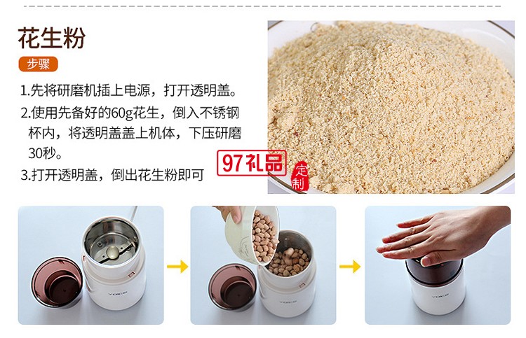 中華櫥柜網定制咖啡研磨機豆制品磨粉機 可訂做LOGO