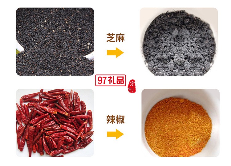 中華櫥柜網定制咖啡研磨機豆制品磨粉機 可訂做LOGO