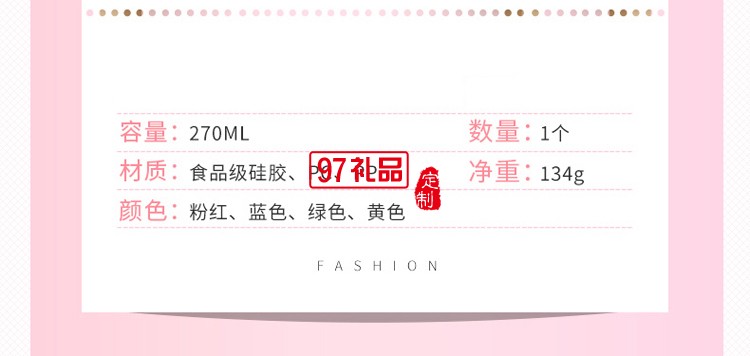 創(chuàng)意兒童吸管杯 韓國(guó)可愛水杯 便攜塑料杯 隨手杯