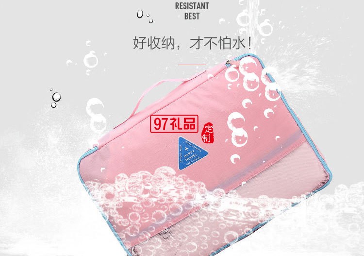 便攜式旅行收納包六件套時(shí)尚環(huán)保旅行收納包