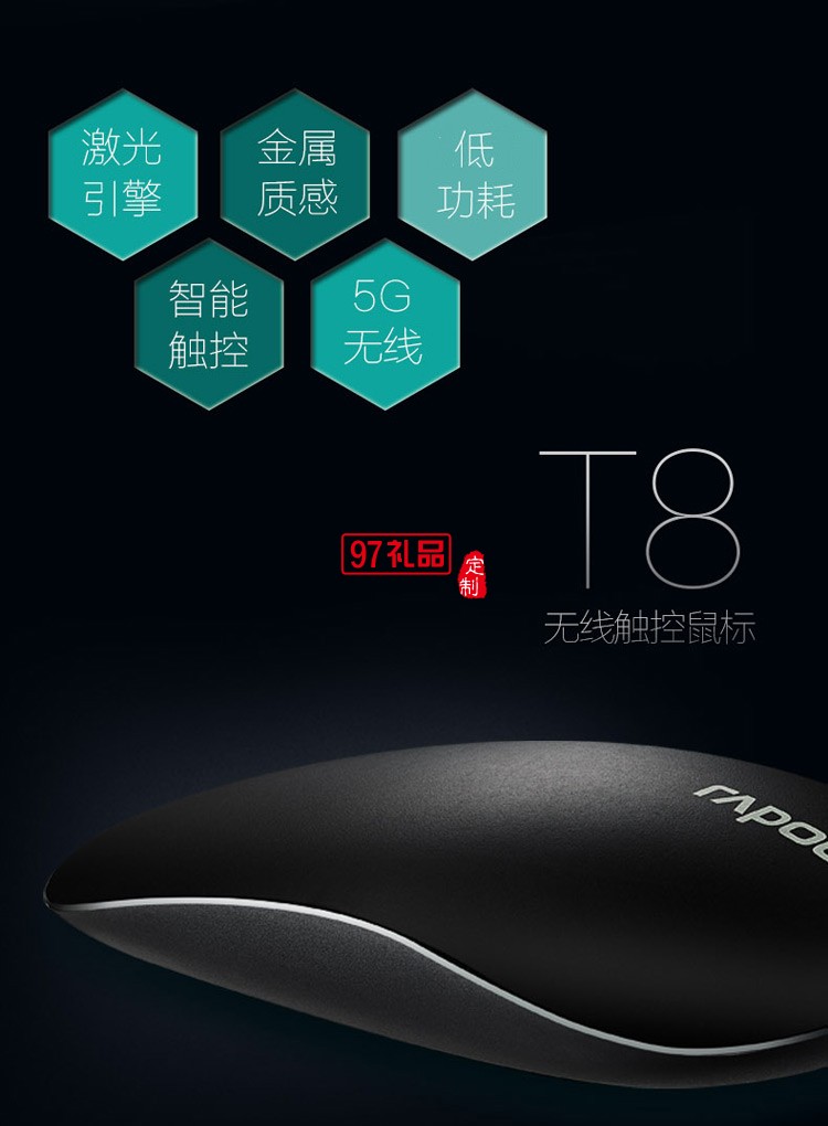 上海通周機(jī)械定制鼠標(biāo) 無線鼠標(biāo)金屬觸控商務(wù)多點觸摸鼠標(biāo) 可定制logo