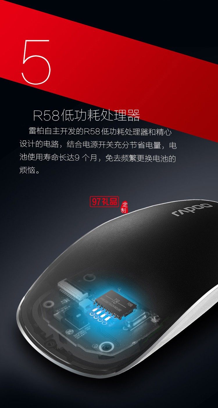 上海通周機(jī)械定制鼠標(biāo) 無線鼠標(biāo)金屬觸控商務(wù)多點觸摸鼠標(biāo) 可定制logo