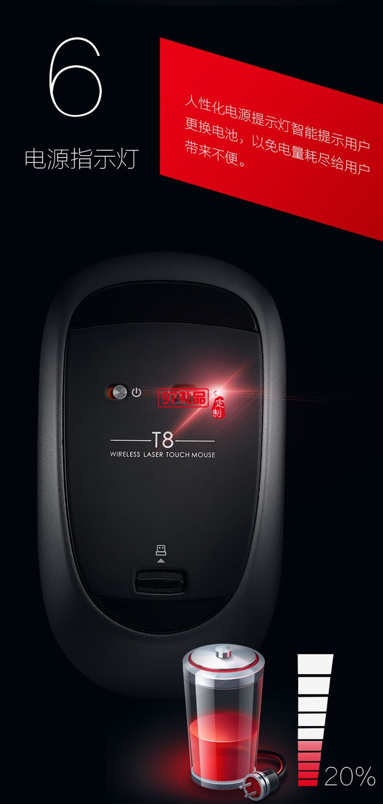 上海通周機(jī)械定制鼠標(biāo) 無線鼠標(biāo)金屬觸控商務(wù)多點觸摸鼠標(biāo) 可定制logo