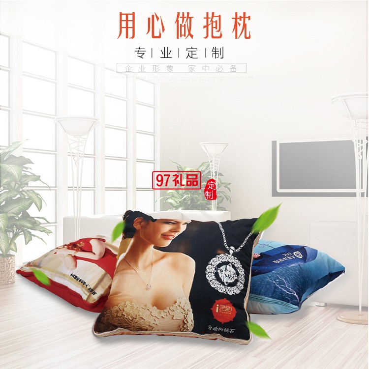 抱枕 抱枕被 中國(guó)黃金定制案例