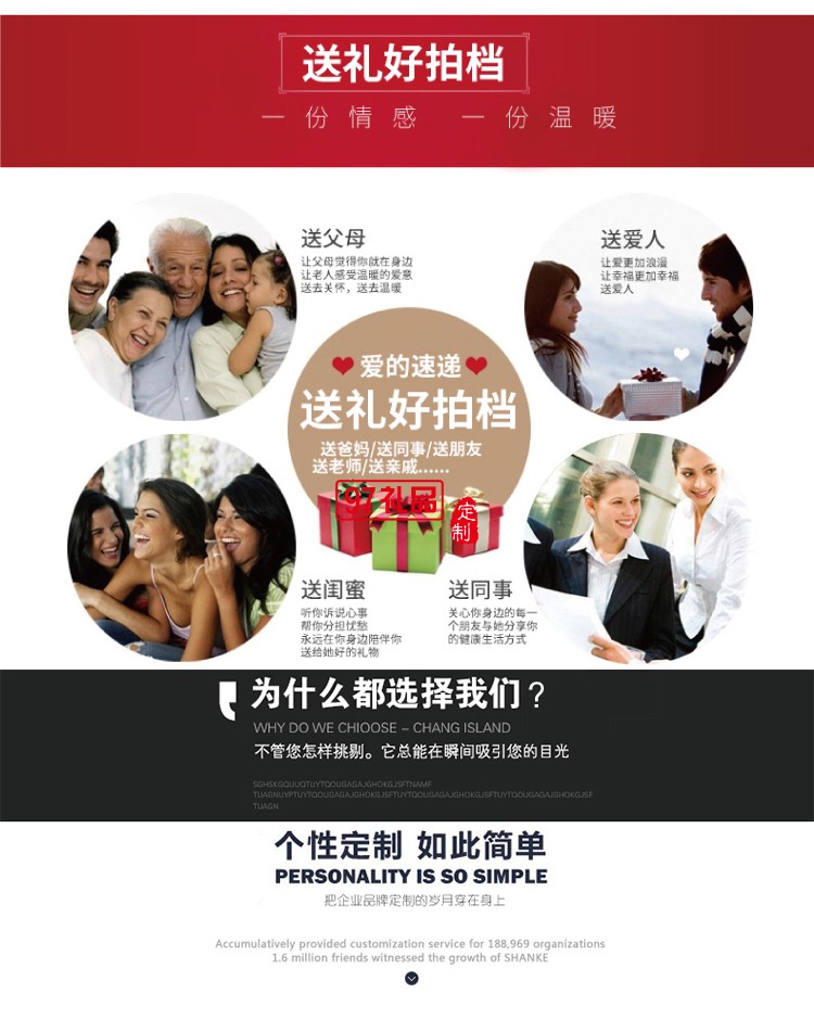 抱枕 抱枕被 中國(guó)黃金定制案例