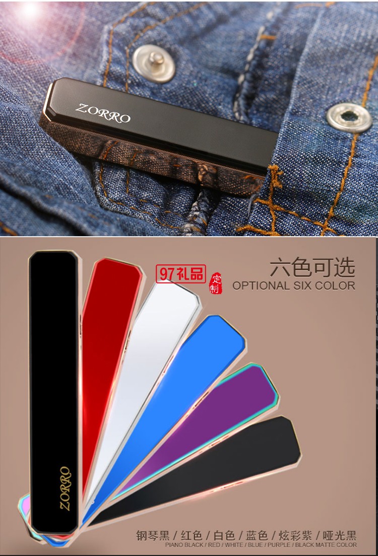 充電打火機 USB點煙器 防風(fēng)打火機