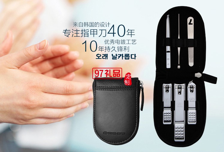 美容套裝 指甲套裝6件套