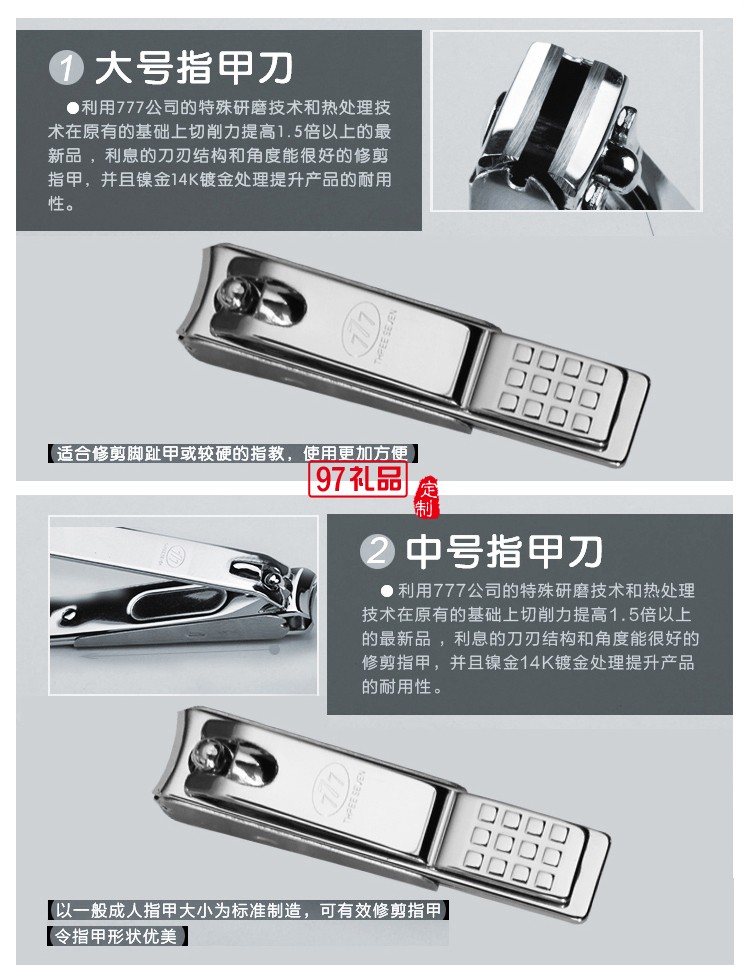 美容套裝 指甲套裝6件套