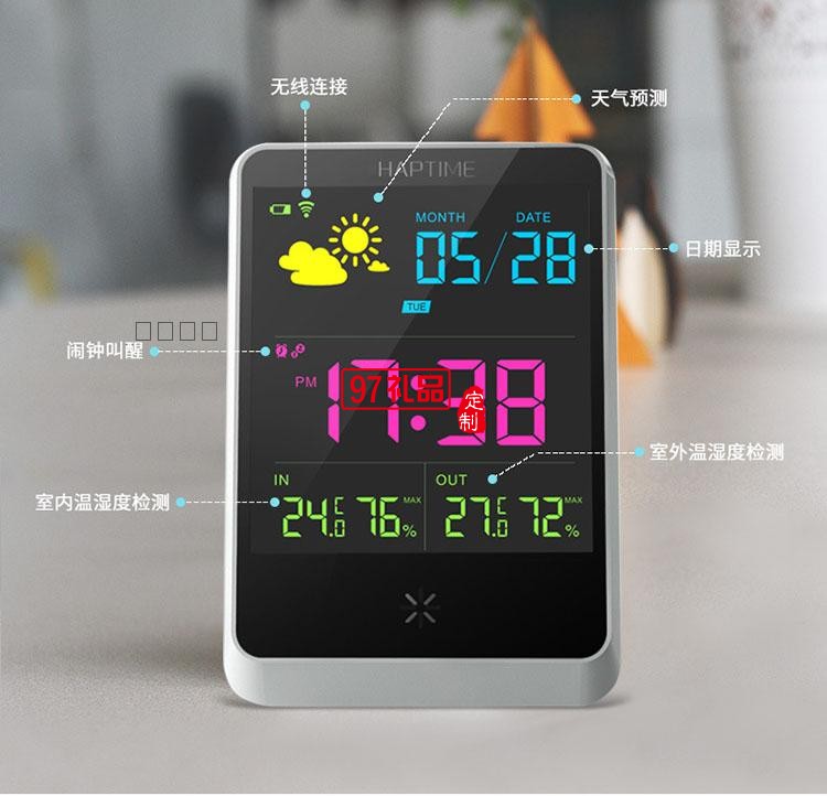 智能天氣時(shí)鐘  多功能天氣鬧鐘