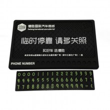 臨時(shí)?？糠阑瑝|硅膠  PVC手機(jī)防滑墊