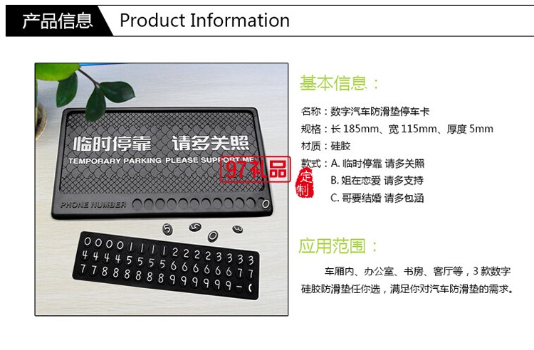 臨時?？糠阑瑝|硅膠  PVC手機防滑墊