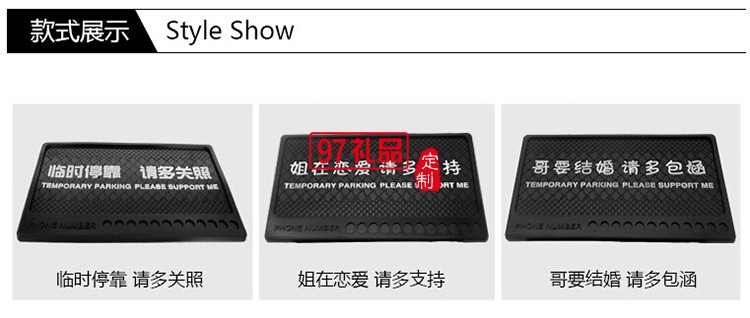 臨時?？糠阑瑝|硅膠  PVC手機防滑墊