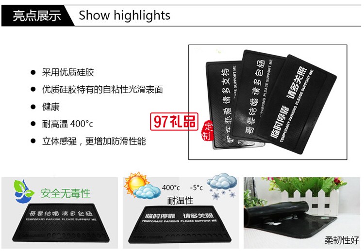 臨時?？糠阑瑝|硅膠  PVC手機防滑墊