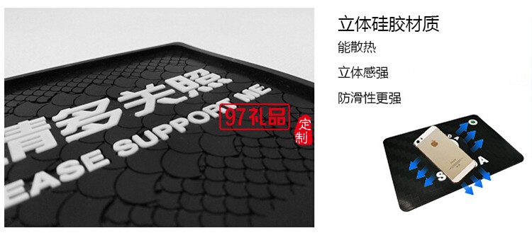 臨時?？糠阑瑝|硅膠  PVC手機防滑墊