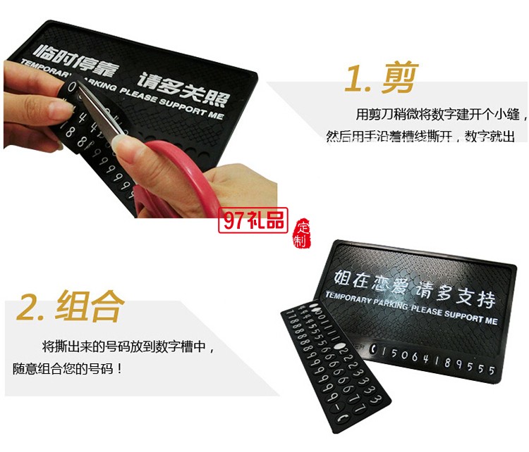 臨時?？糠阑瑝|硅膠  PVC手機防滑墊