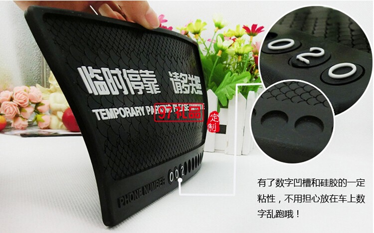 臨時?？糠阑瑝|硅膠  PVC手機防滑墊