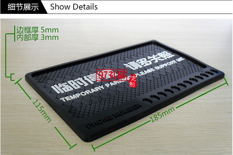 臨時?？糠阑瑝|硅膠  PVC手機防滑墊