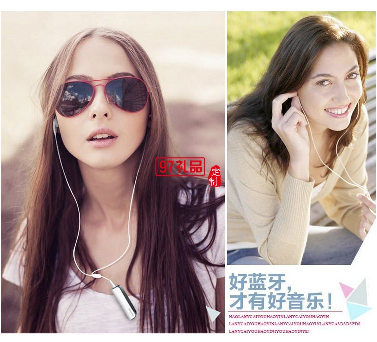 領(lǐng)夾式運(yùn)動(dòng)藍(lán)牙耳機(jī) 立體音樂藍(lán)牙耳機(jī)