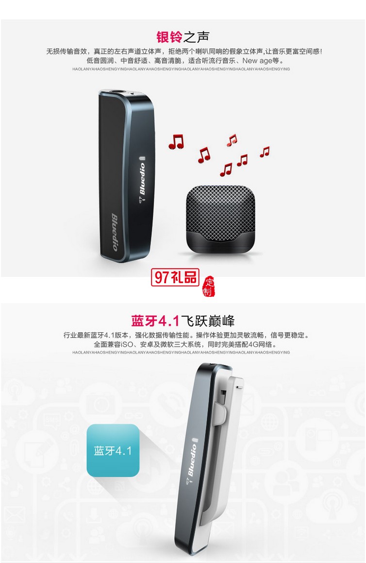 領(lǐng)夾式運(yùn)動(dòng)藍(lán)牙耳機(jī) 立體音樂藍(lán)牙耳機(jī)