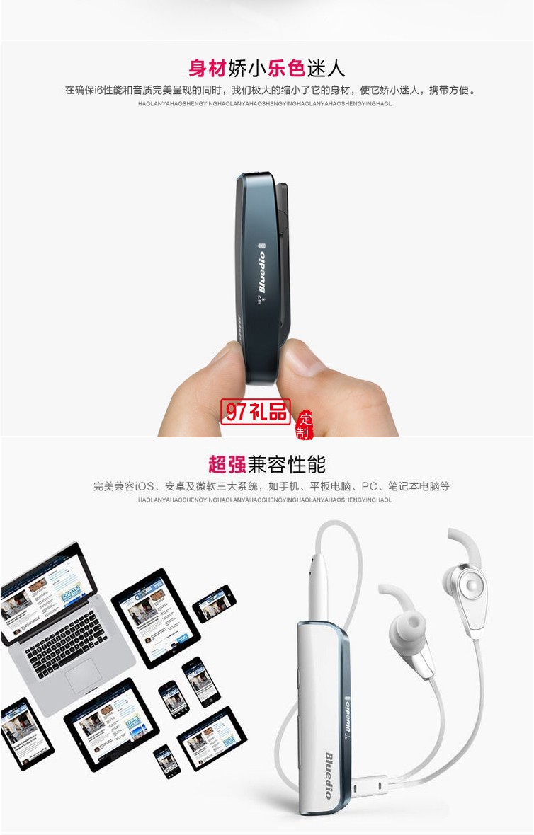 領(lǐng)夾式運(yùn)動(dòng)藍(lán)牙耳機(jī) 立體音樂藍(lán)牙耳機(jī)