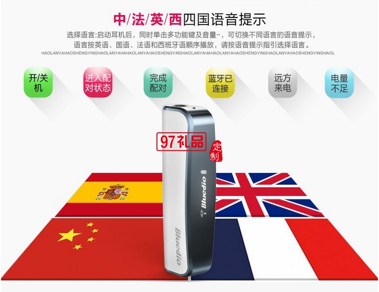 領(lǐng)夾式運(yùn)動(dòng)藍(lán)牙耳機(jī) 立體音樂藍(lán)牙耳機(jī)