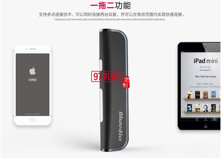 領(lǐng)夾式運(yùn)動(dòng)藍(lán)牙耳機(jī) 立體音樂藍(lán)牙耳機(jī)