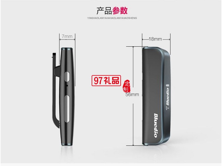 領(lǐng)夾式運(yùn)動(dòng)藍(lán)牙耳機(jī) 立體音樂藍(lán)牙耳機(jī)