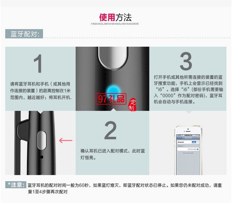 領(lǐng)夾式運(yùn)動(dòng)藍(lán)牙耳機(jī) 立體音樂藍(lán)牙耳機(jī)