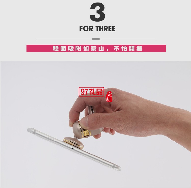 車(chē)載香薰手機(jī)支架空調(diào)出風(fēng)口磁吸多功能創(chuàng)意通用型